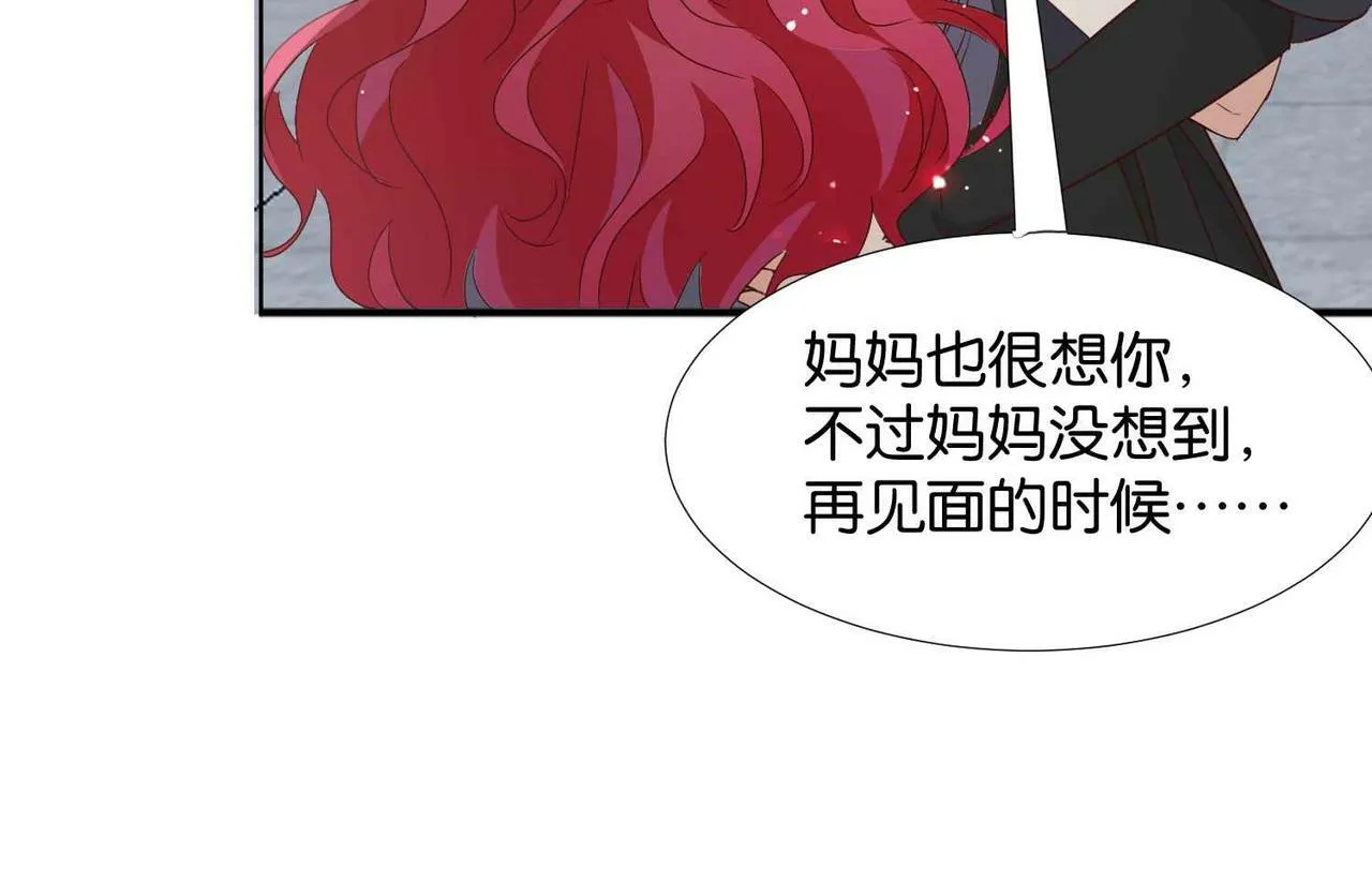 第65话 新塔主 第79页