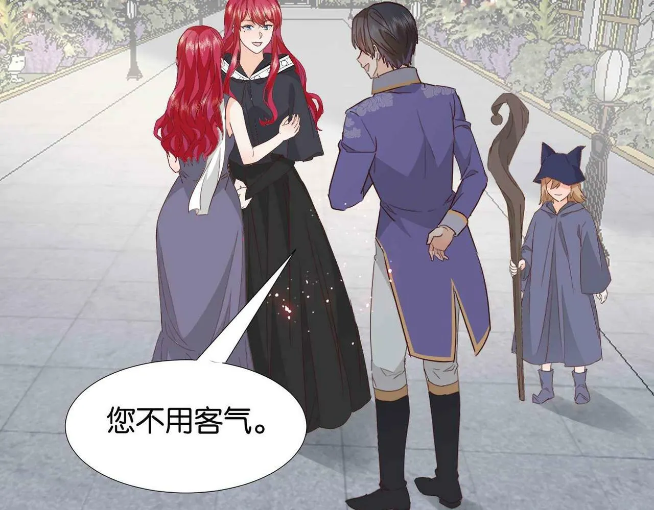 第65话 新塔主 第86页