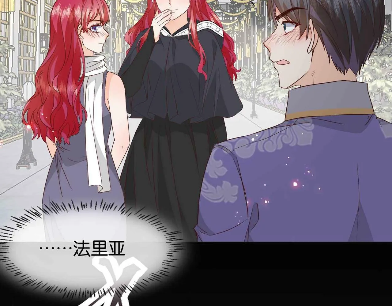 第65话 新塔主 第88页