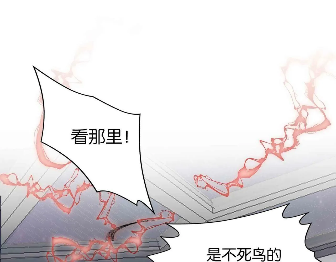 第65话 新塔主 第94页