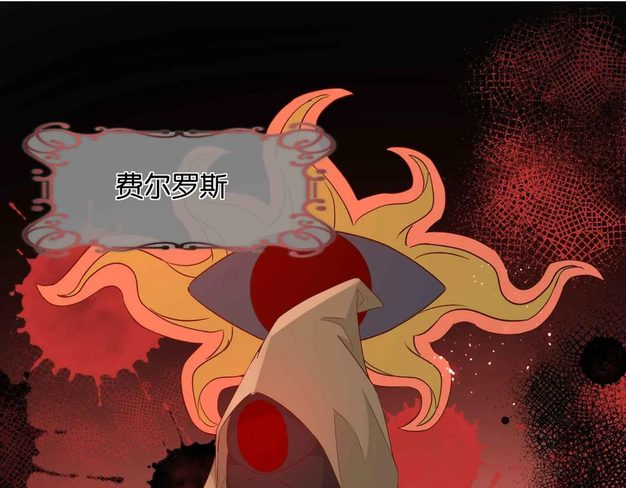 第65话 新塔主 第103页