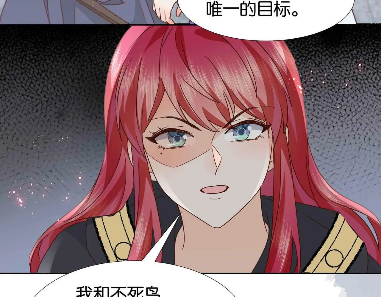 第65话 新塔主 第108页