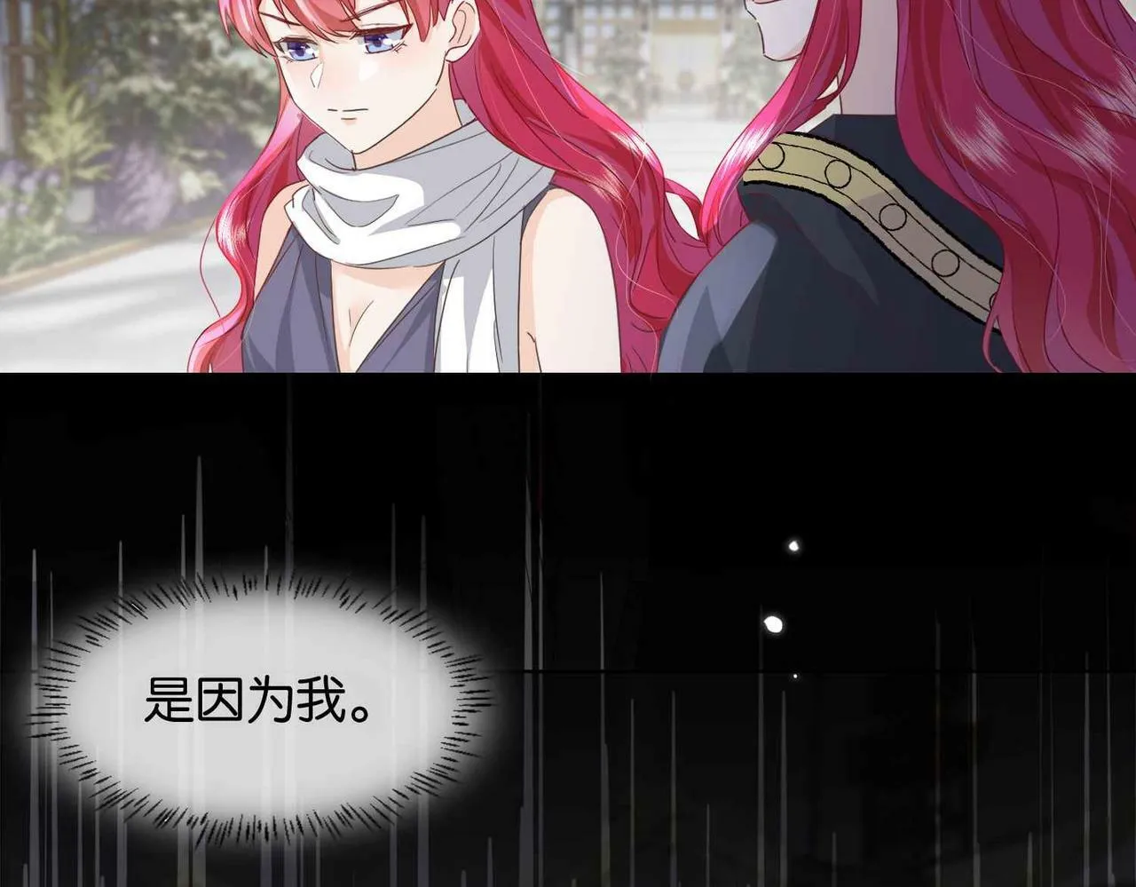 第65话 新塔主 第120页