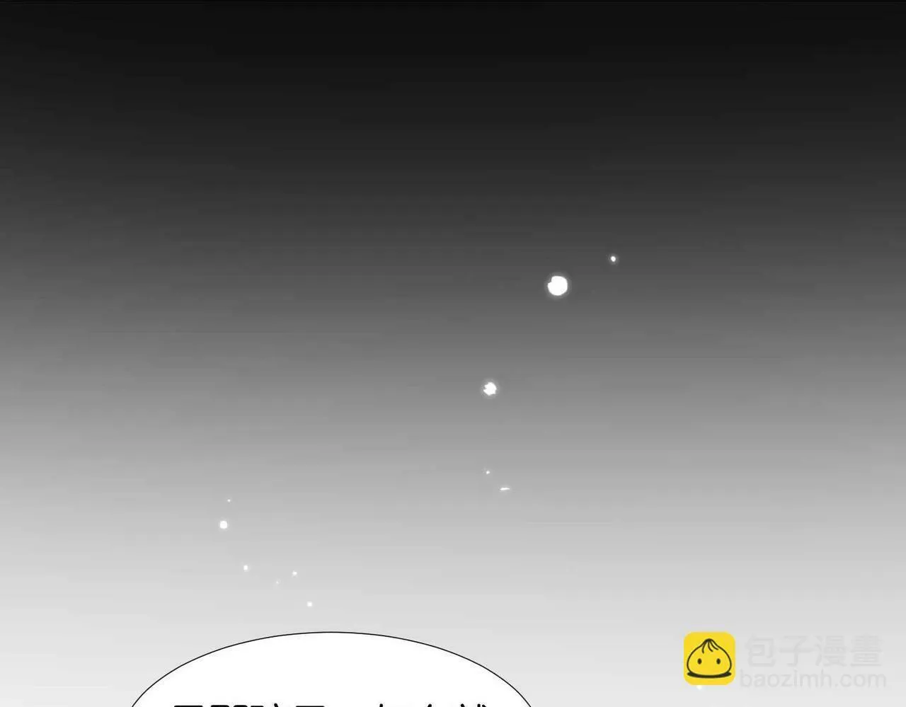 第65话 新塔主 第131页