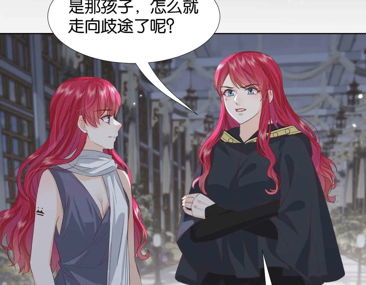 第65话 新塔主 第132页