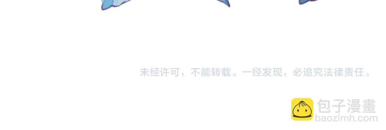 第65话 新塔主 第152页