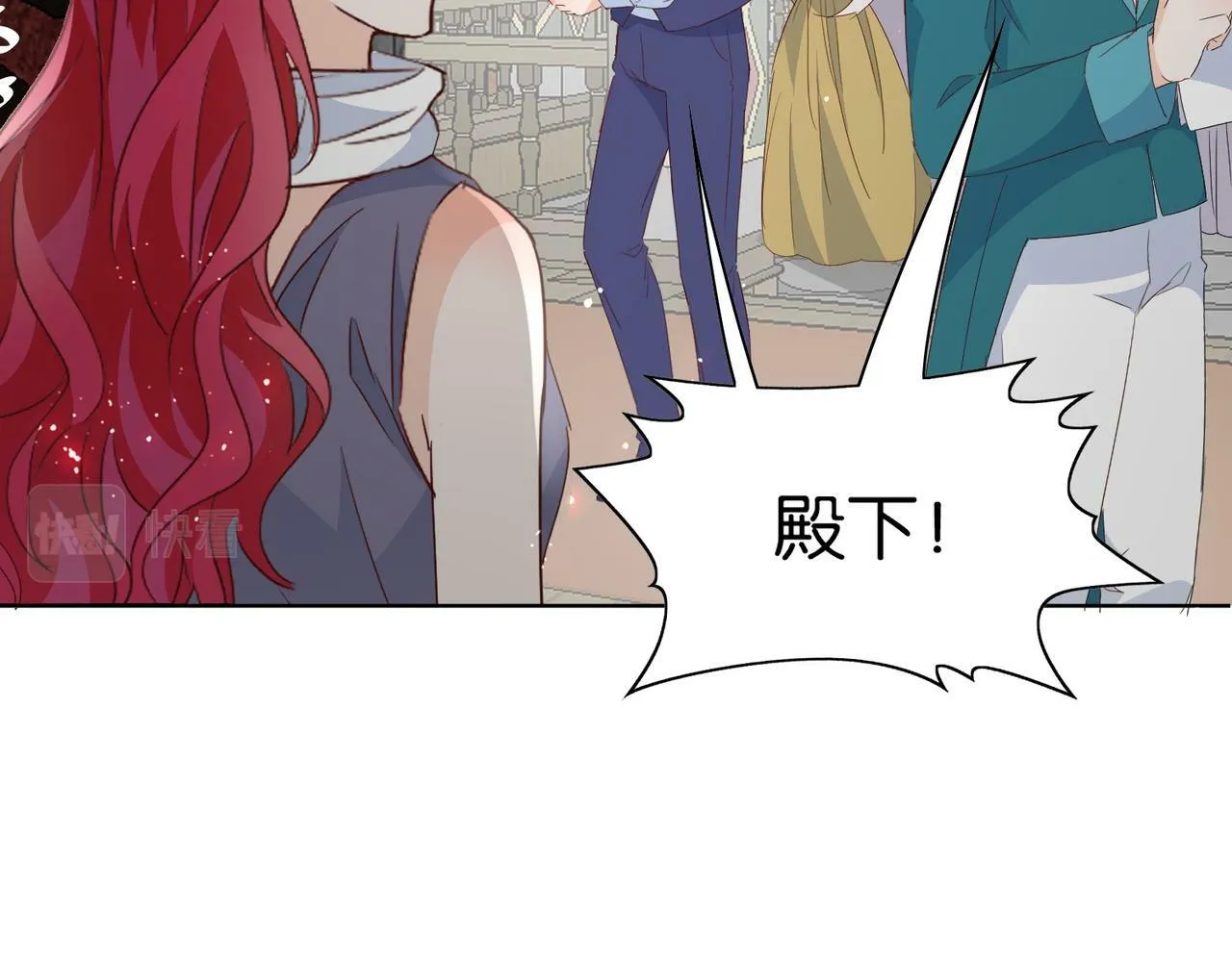 第66话 旧景重现 第108页