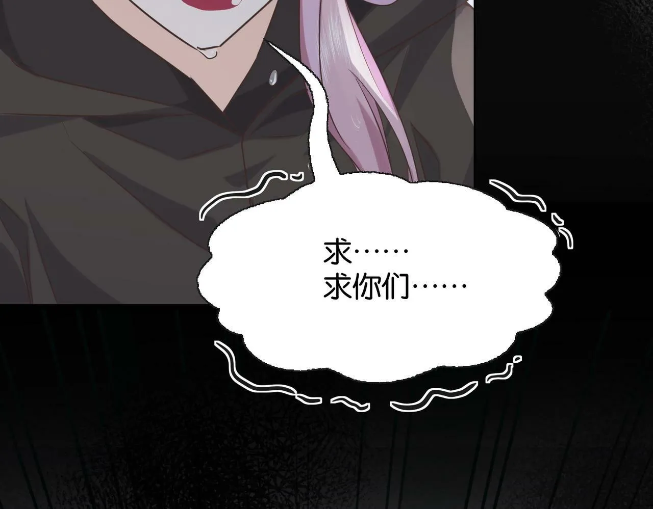 第66话 旧景重现 第144页