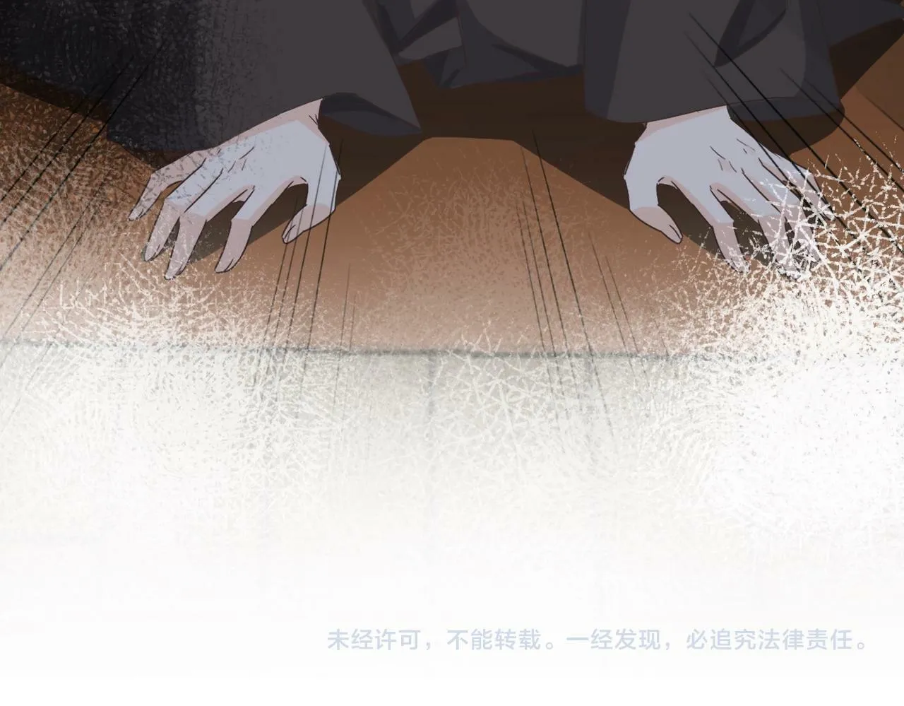 第66话 旧景重现 第147页
