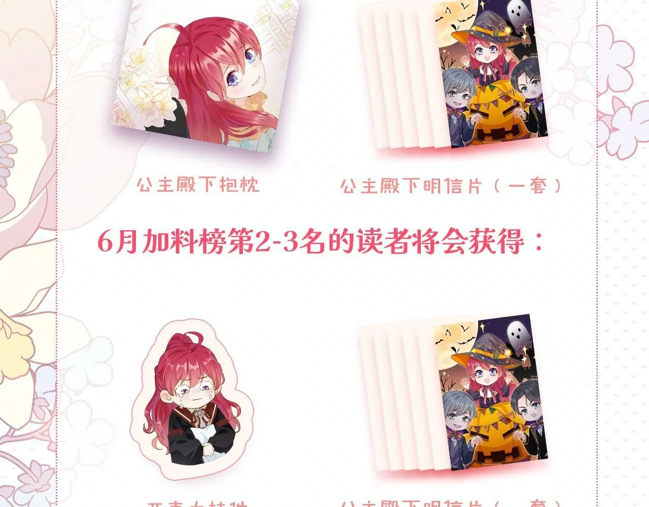 第66话 旧景重现 第153页