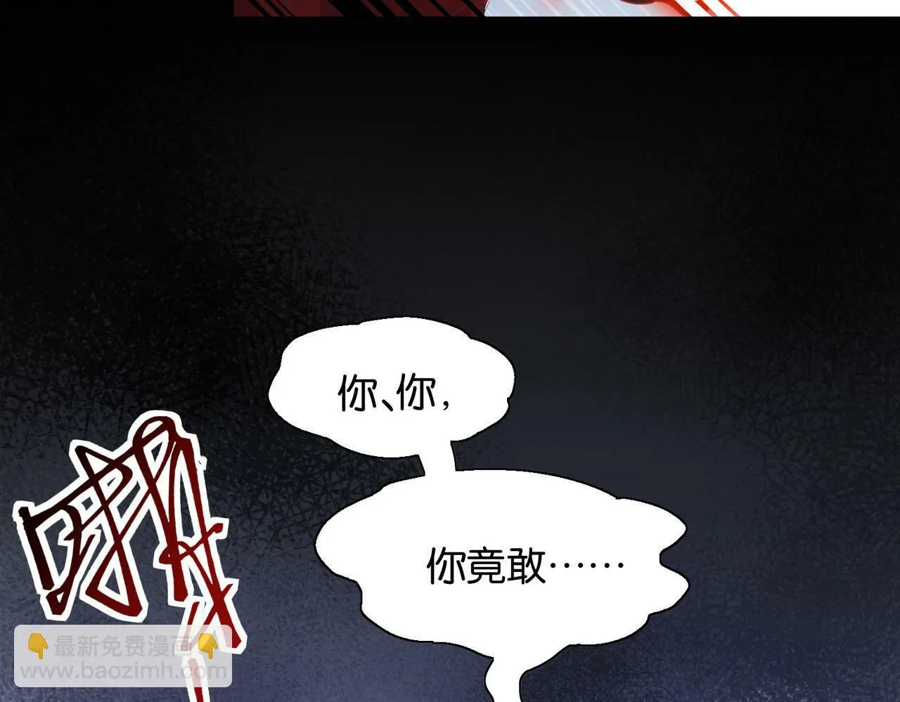 第68话 局中局 第139页
