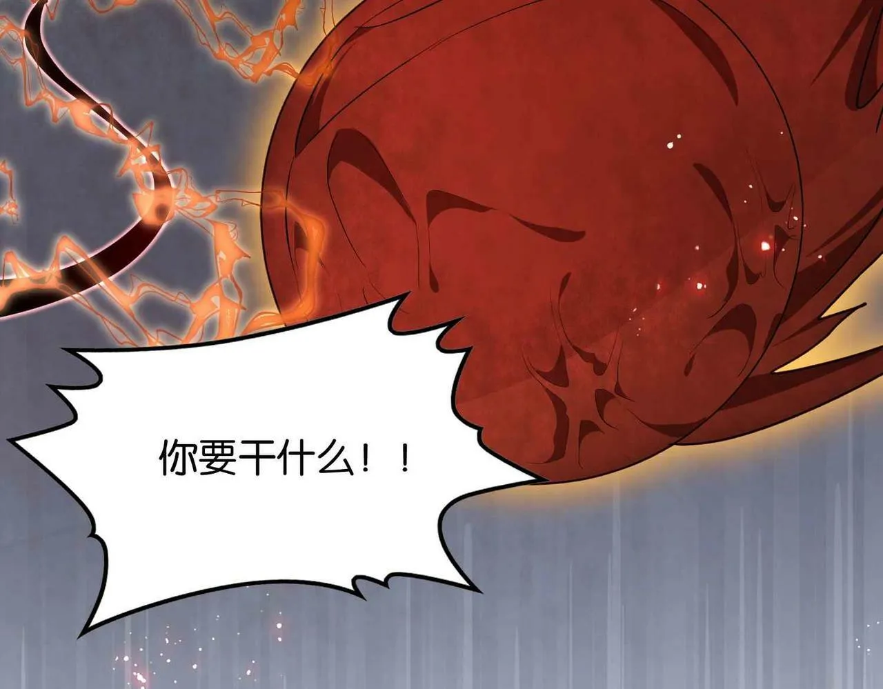 第71话 最好的结局 第13页
