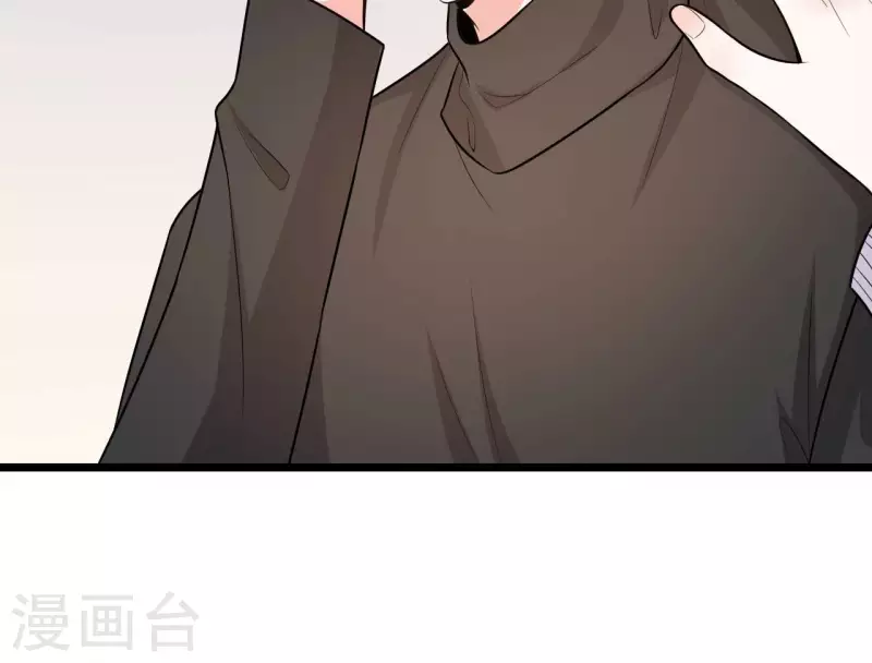 最终话 黑夜里的光 第15页
