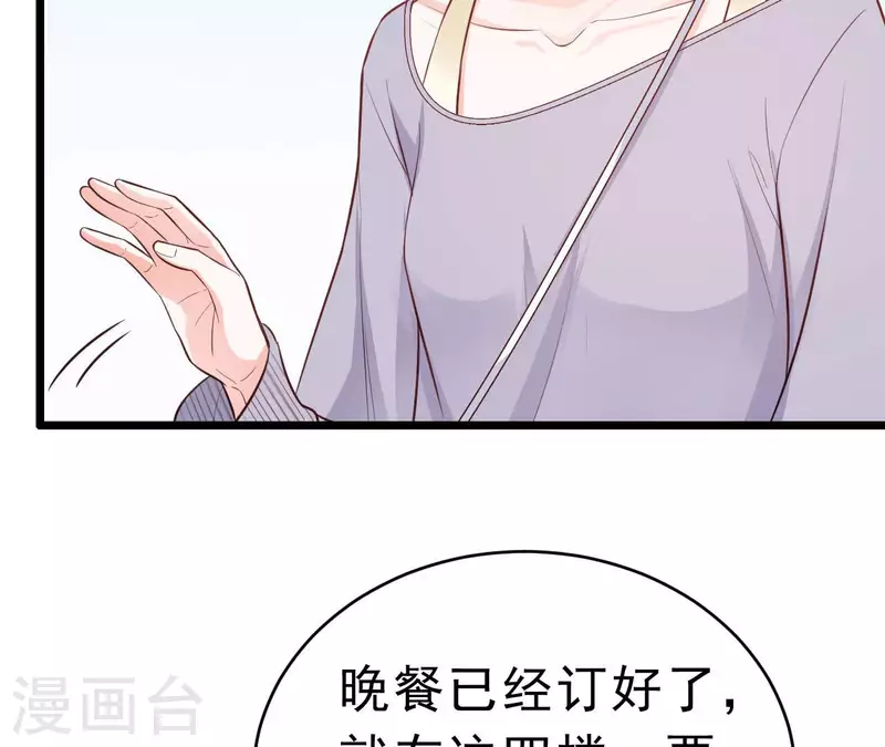 最终话 黑夜里的光 第17页