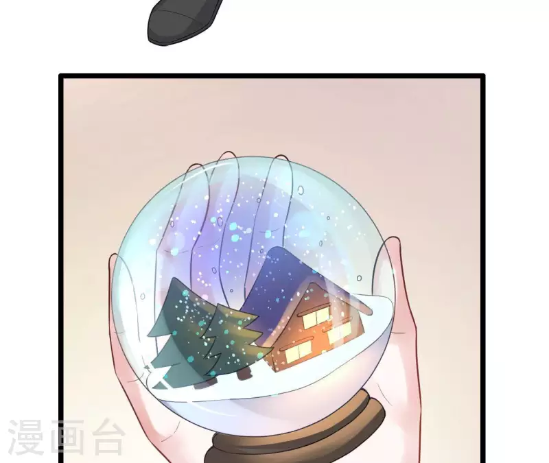 最终话 黑夜里的光 第23页