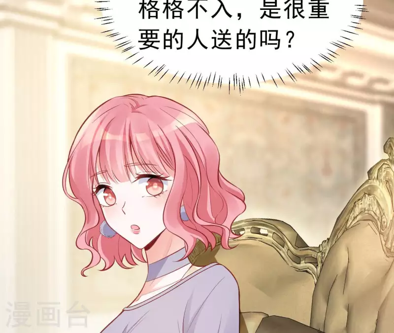 最终话 黑夜里的光 第27页