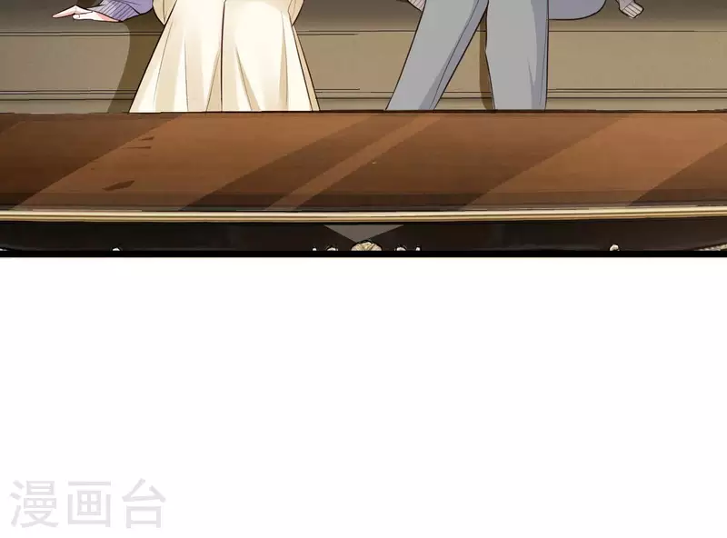 最终话 黑夜里的光 第30页