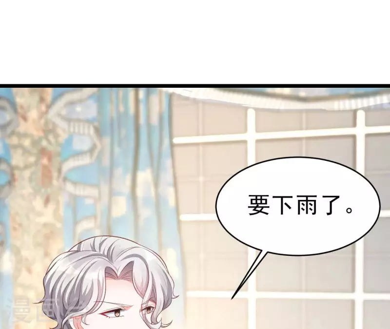 最终话 黑夜里的光 第31页