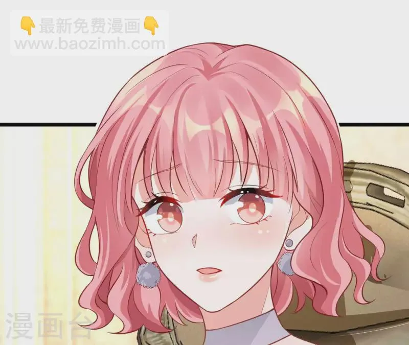 最终话 黑夜里的光 第43页