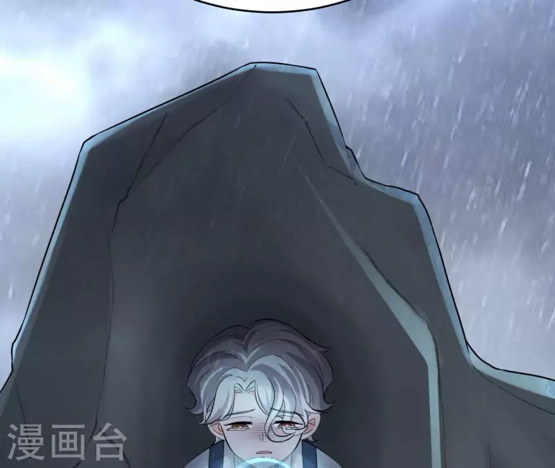最终话 黑夜里的光 第46页