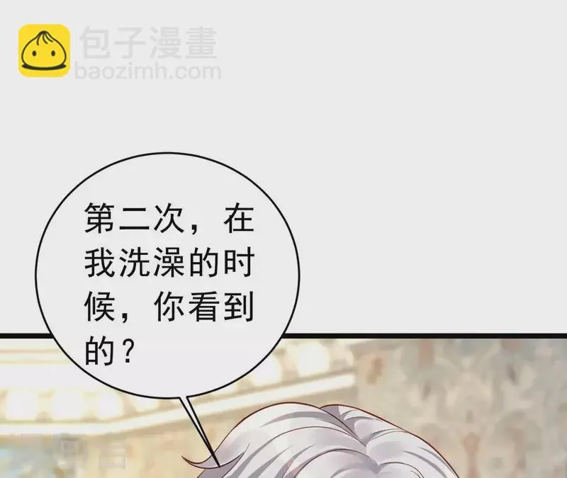 最终话 黑夜里的光 第65页