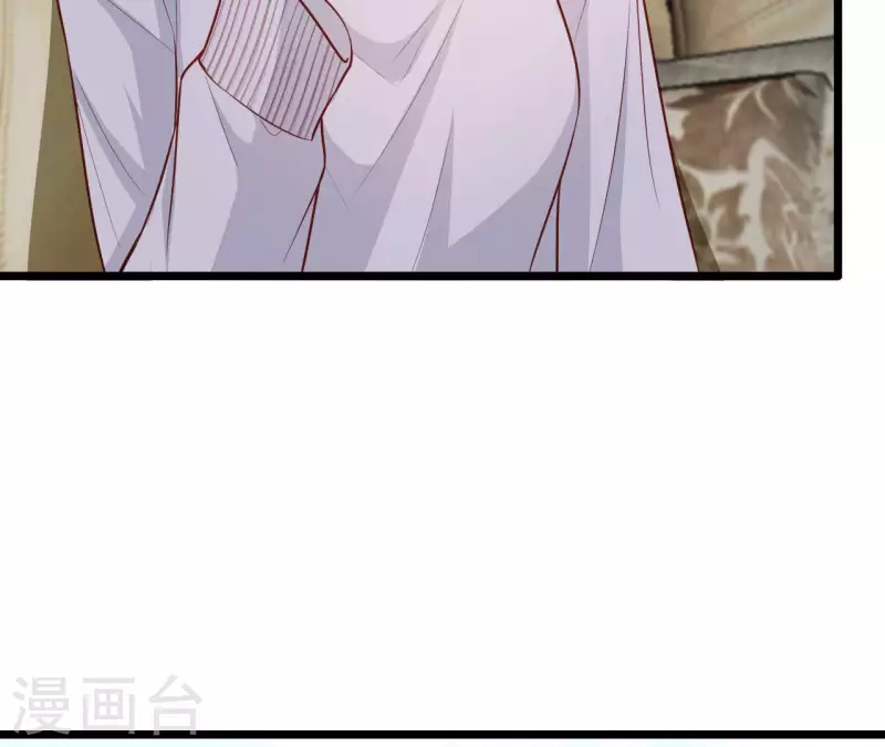 最终话 黑夜里的光 第69页