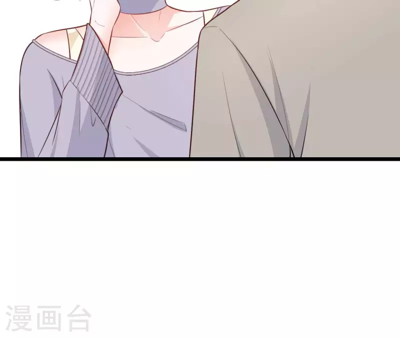 最终话 黑夜里的光 第102页