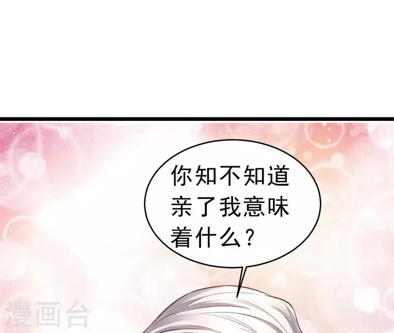最终话 黑夜里的光 第103页