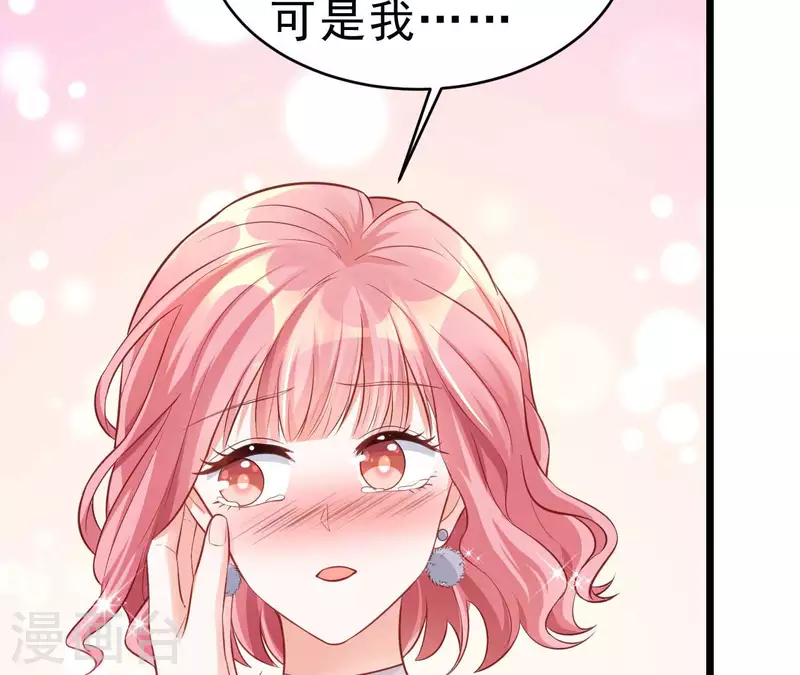 最终话 黑夜里的光 第106页