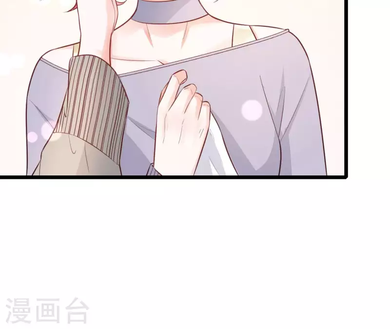 最终话 黑夜里的光 第107页