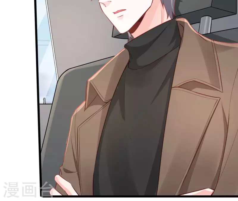 第51话 杜墨清的心思 第34页