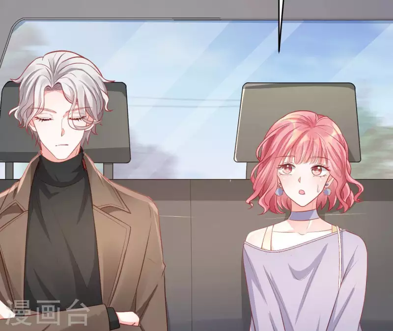 第51话 杜墨清的心思 第37页