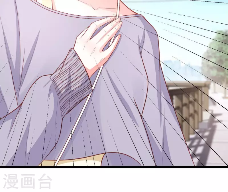 第51话 杜墨清的心思 第55页