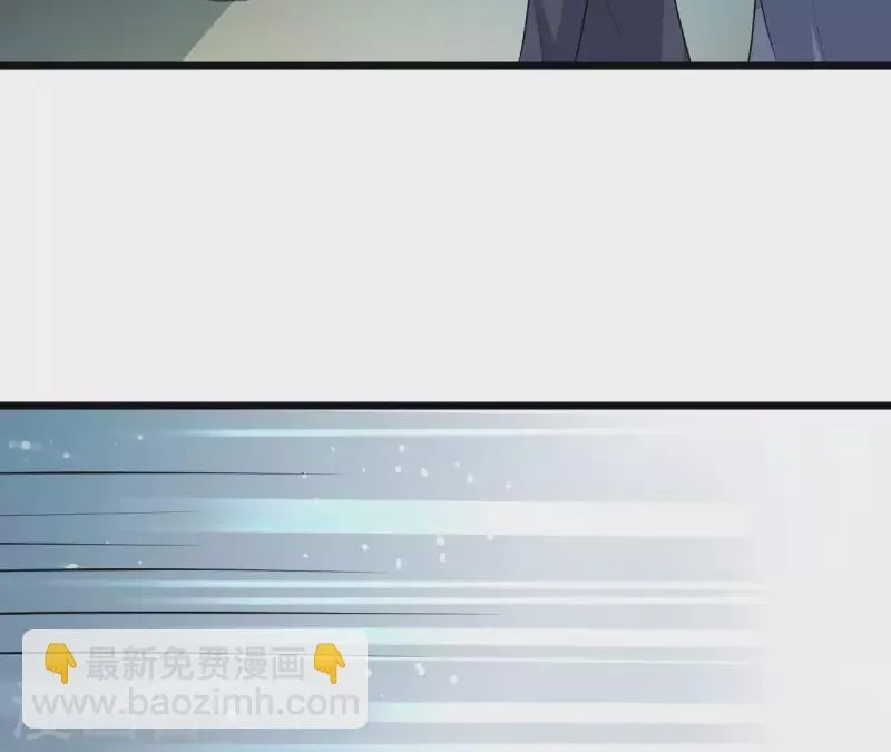 第50话 心动 第10页