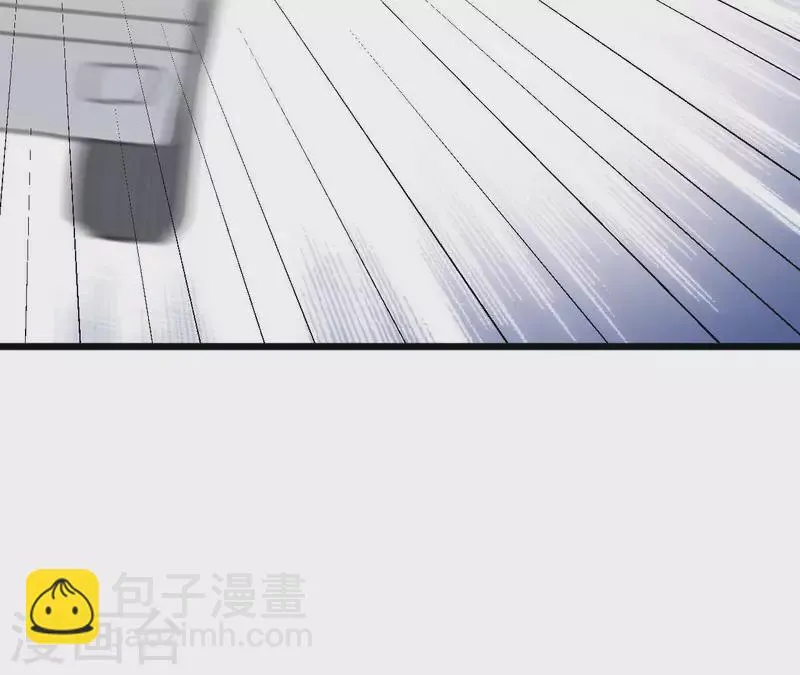 第50话 心动 第14页