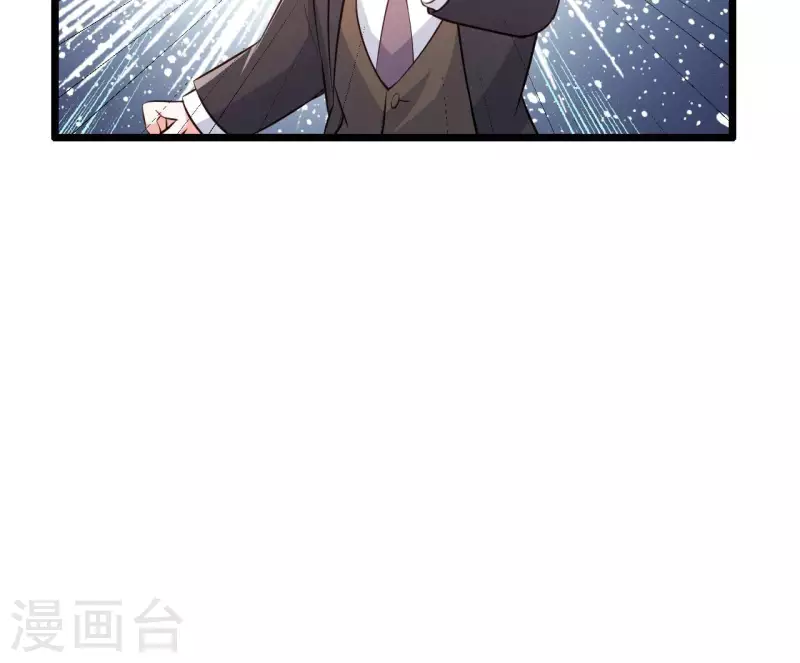 第50话 心动 第30页