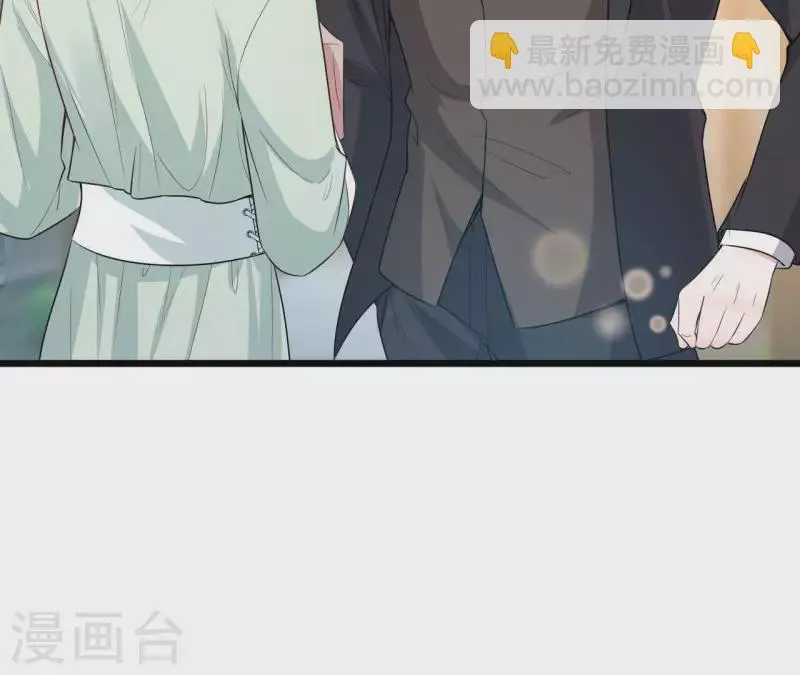 第50话 心动 第40页