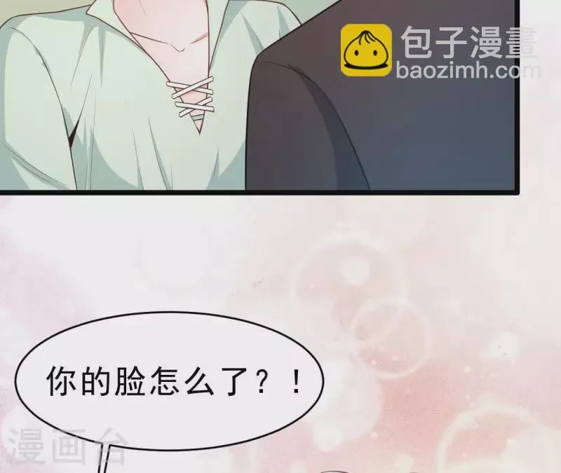 第50话 心动 第42页