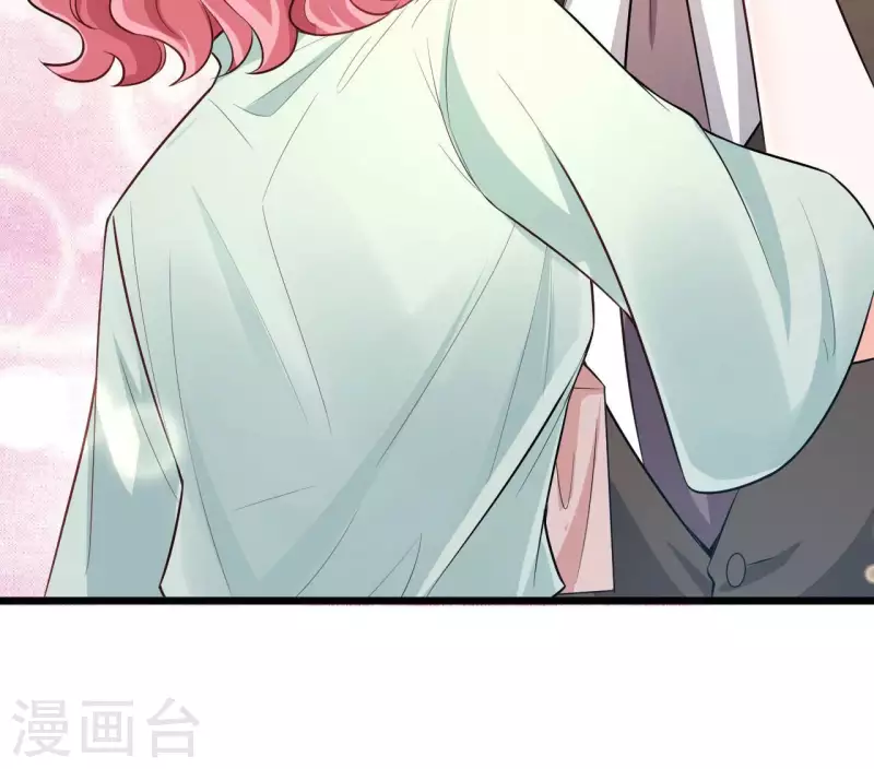 第50话 心动 第44页