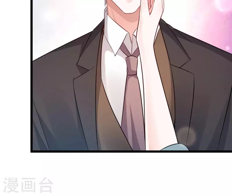第50话 心动 第46页