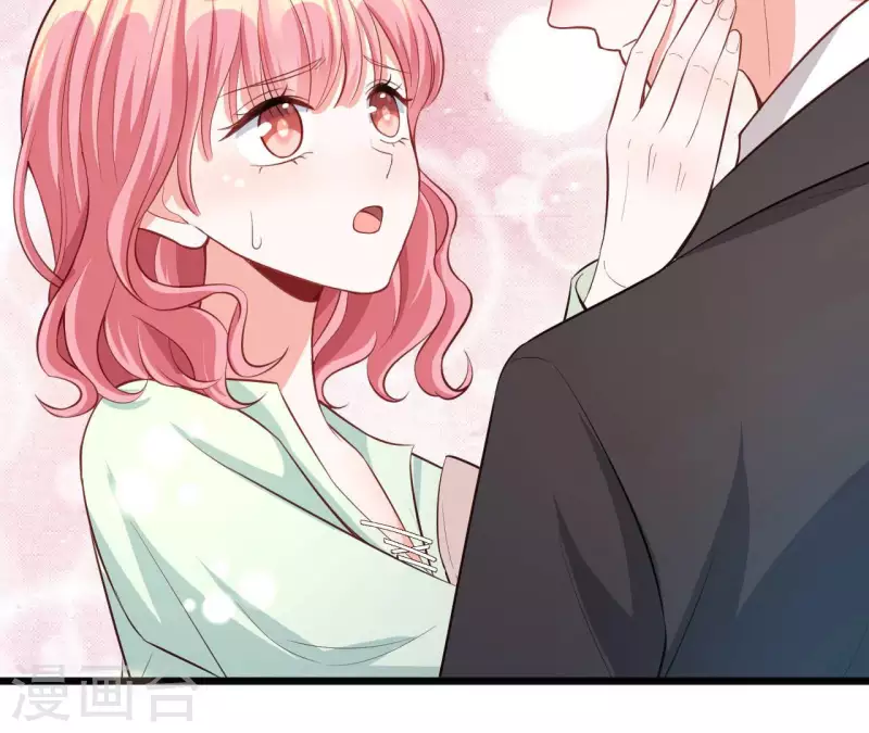 第50话 心动 第48页
