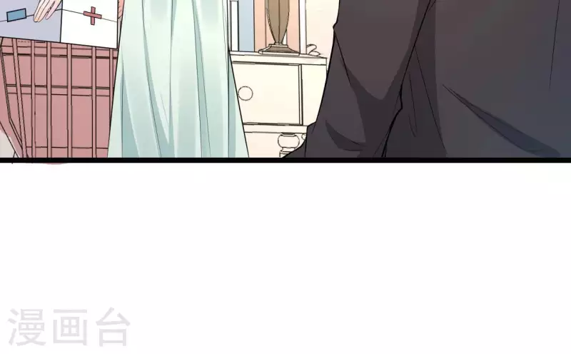 第50话 心动 第58页