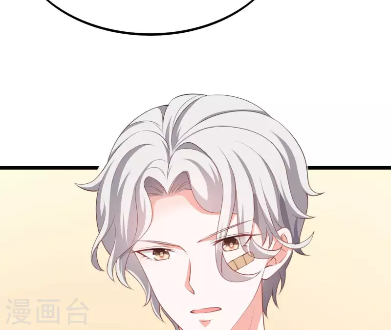 第50话 心动 第79页