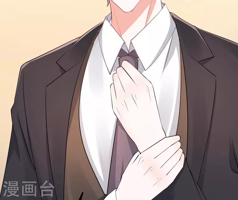 第50话 心动 第80页