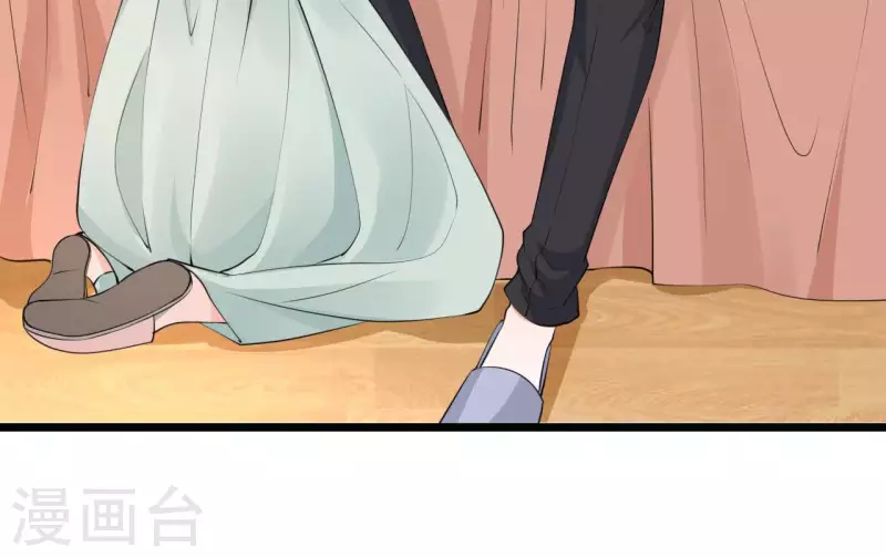 第50话 心动 第86页