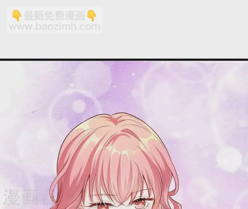 第50话 心动 第87页