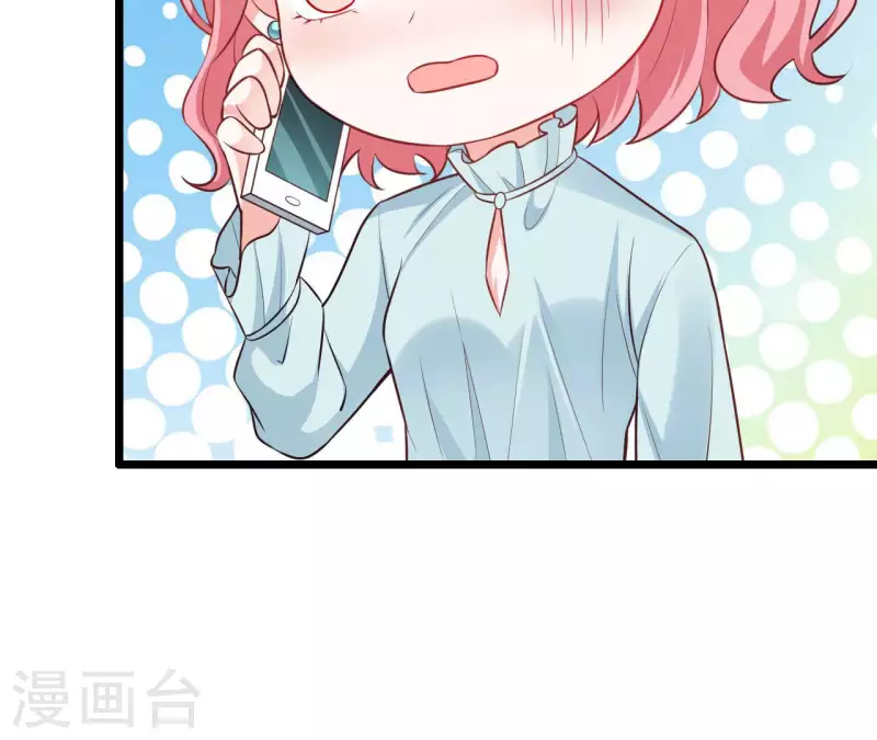 第49话 受伤 第76页
