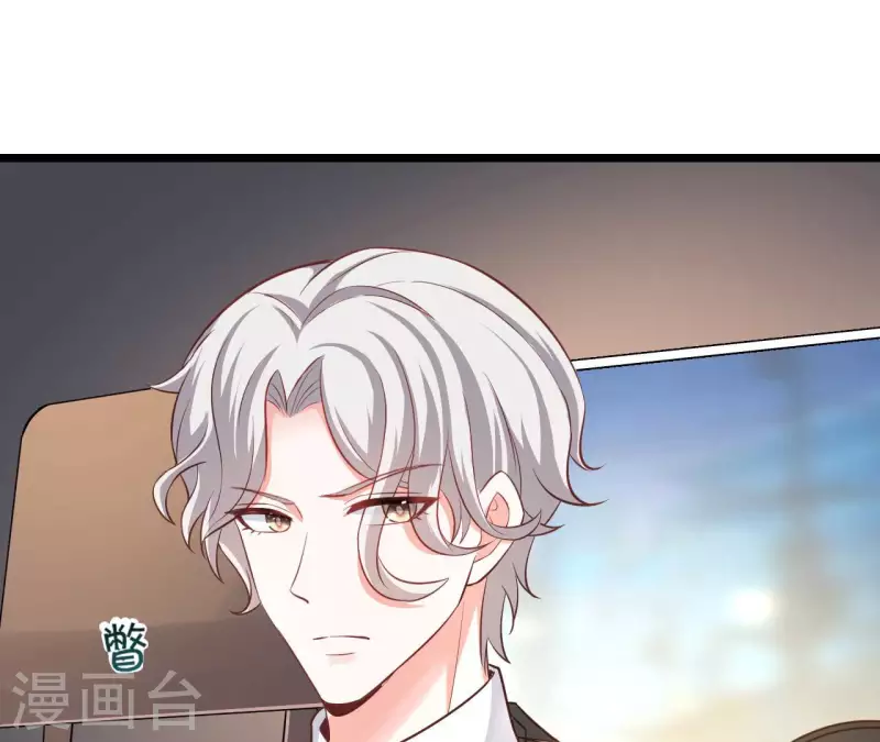 第49话 受伤 第90页
