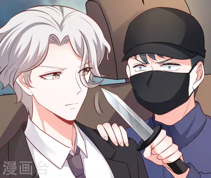 第49话 受伤 第93页