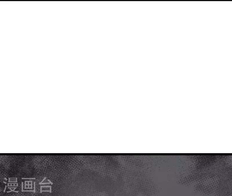 第49话 受伤 第101页